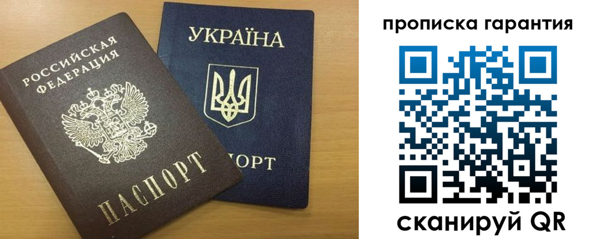 прописка для кредита в Подпорожье