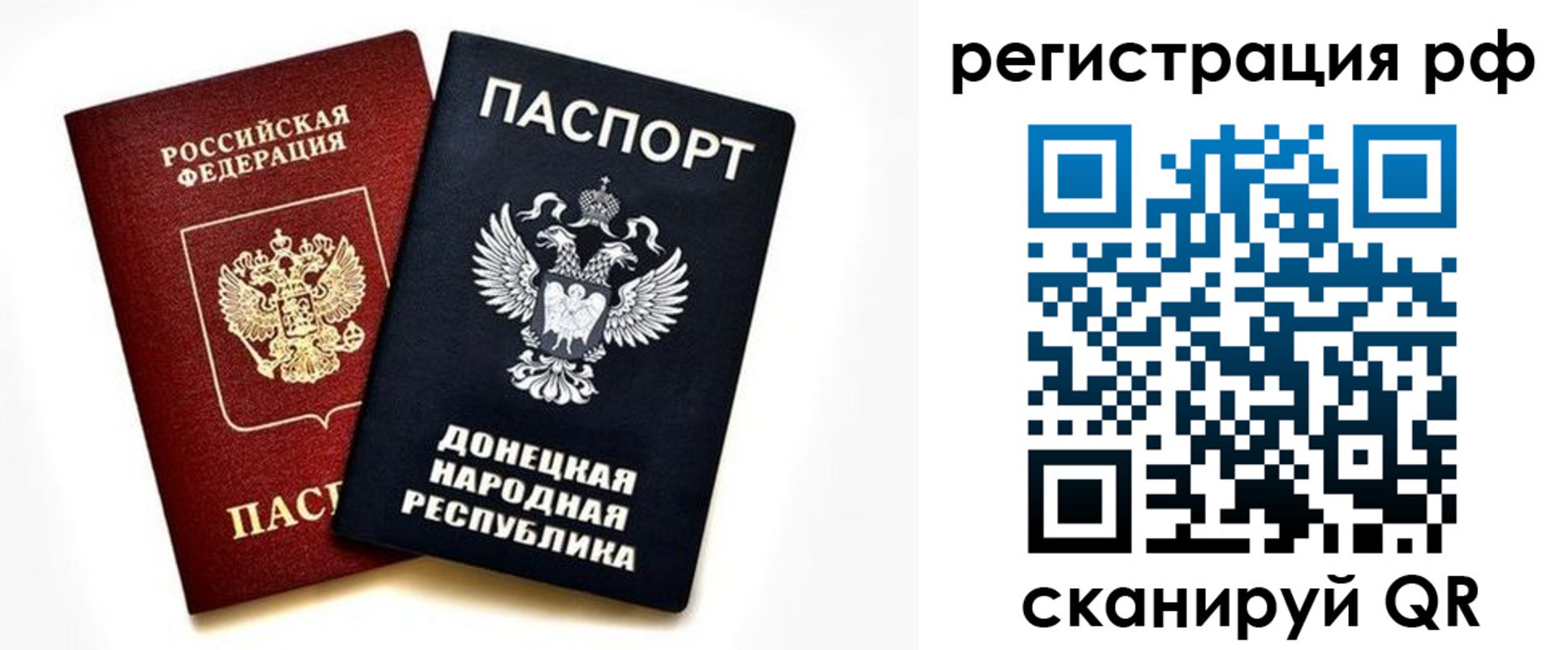 временная регистрация недорого в Подпорожье